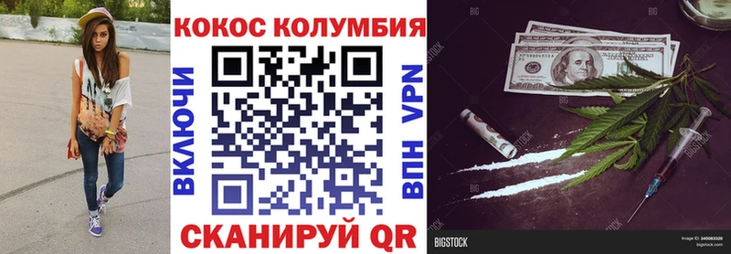 Наркошоп купить Конопля Alpha PVP Меф мяу мяу COCAIN Калининград