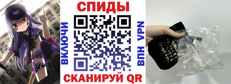 Купить  Калининград  АМФЕТАМИН VHQ 