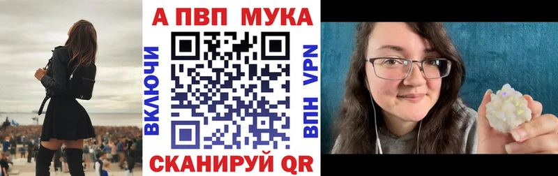 Купить Калининград А ПВП мука