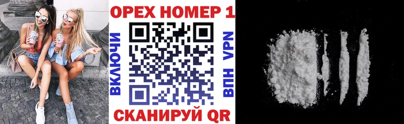 Купить закладки  Калининград  Кокаин Эквадор 