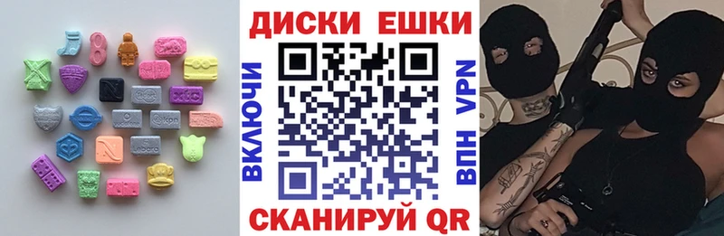 Экстази Cube  Купить закладки  Калининград 