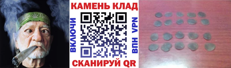 ГАШ Ice-O-Lator  Купить закладки  Калининград 