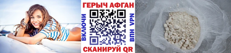 Купить закладки  Калининград  ГЕРОИН гречка 