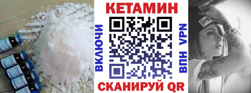 Купить закладки  Калининград  Кетамин VHQ 