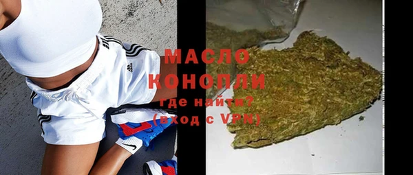 соль курить ск Новодвинск