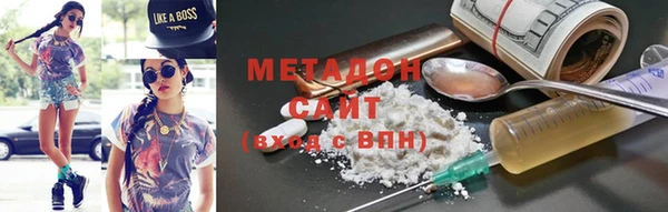 соль курить ск Новодвинск