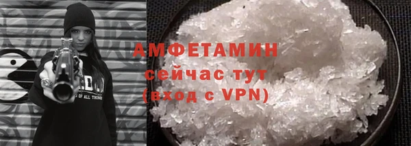 амф Новокубанск