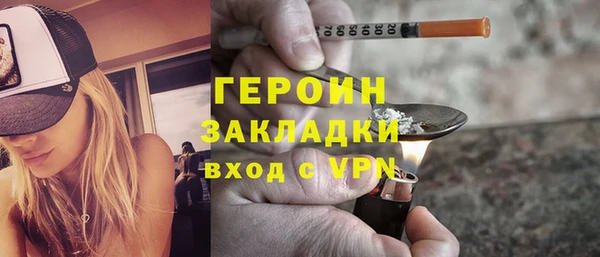 амф Новокубанск