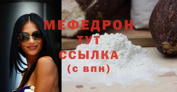 амф Новокубанск