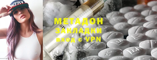 гидра Новозыбков
