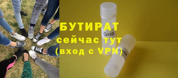 амф Новокубанск