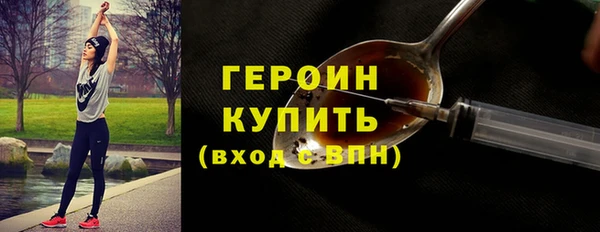 гидра Новозыбков
