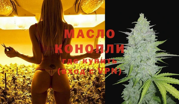соль курить ск Новодвинск