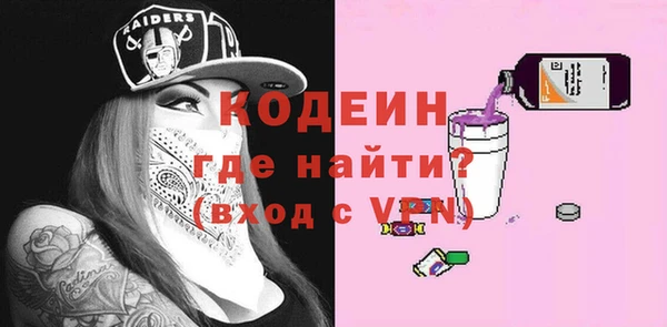 амф Новокубанск