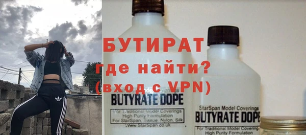 гидра Новозыбков