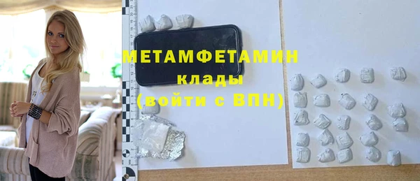 гидра Новозыбков