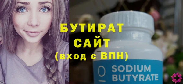 соль курить ск Новодвинск