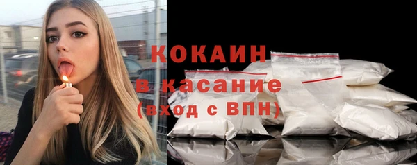 амф Новокубанск