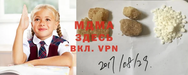 соль курить ск Новодвинск