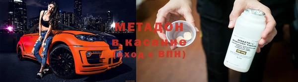 амф Новокубанск