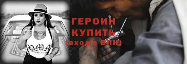 амф Новокубанск