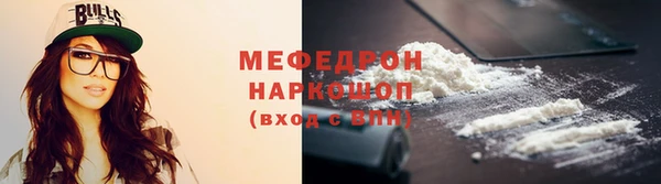 соль курить ск Новодвинск