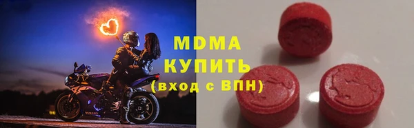 амф Новокубанск