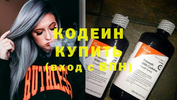 соль курить ск Новодвинск