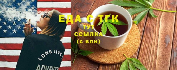 гидра Новозыбков