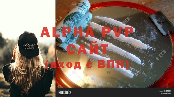соль курить ск Новодвинск
