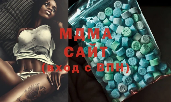 соль курить ск Новодвинск