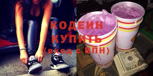 гидра Новозыбков