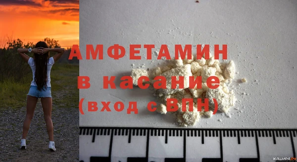 гидра Новозыбков
