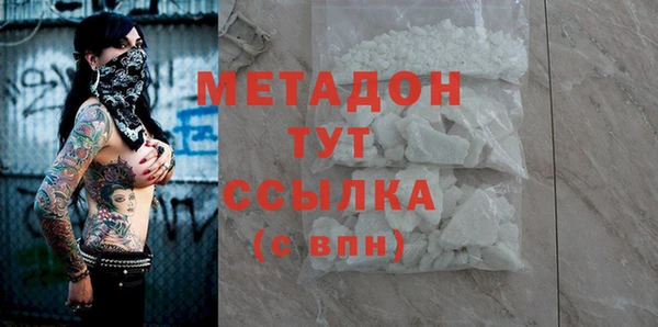 соль курить ск Новодвинск