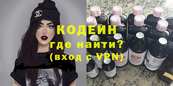 соль курить ск Новодвинск