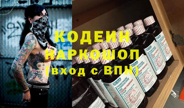 соль курить ск Новодвинск