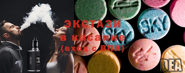 соль курить ск Новодвинск
