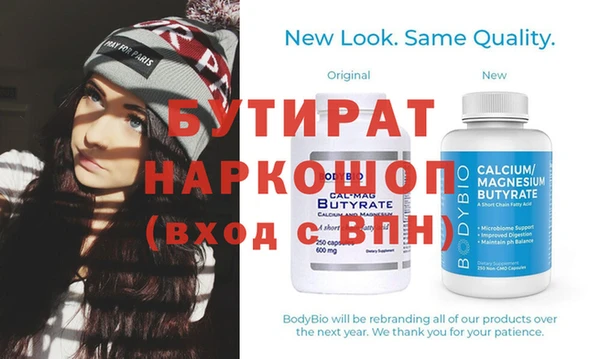 гидра Новозыбков