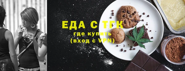 соль курить ск Новодвинск