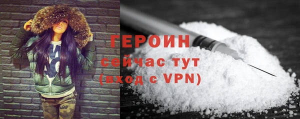 соль курить ск Новодвинск