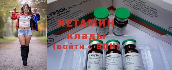 соль курить ск Новодвинск