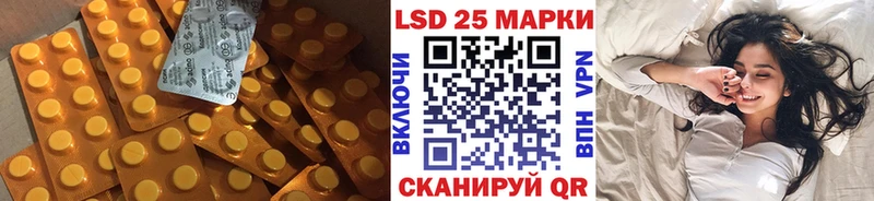 LSD-25 экстази кислота  Купить закладки  Калининград 