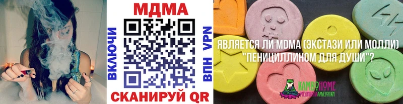 Купить закладки  Калининград  MDMA Molly 