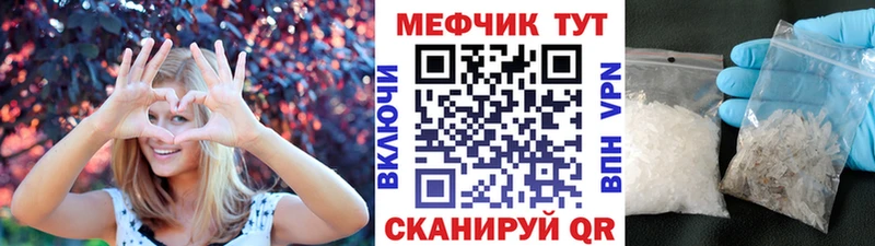 Купить где  Калининград  Мефедрон мука 