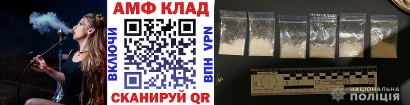 Первитин Декстрометамфетамин 99.9%  Купить где  Калининград 