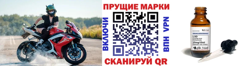 Марки N-bome 1,5мг  Купить  Калининград 