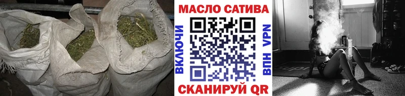 Купить закладки  Калининград  Дистиллят ТГК THC oil 