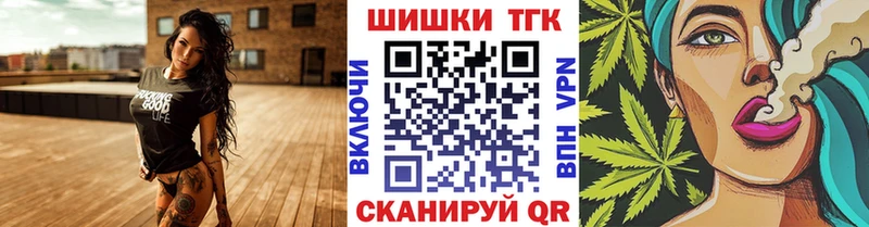 Конопля сатива Калининград