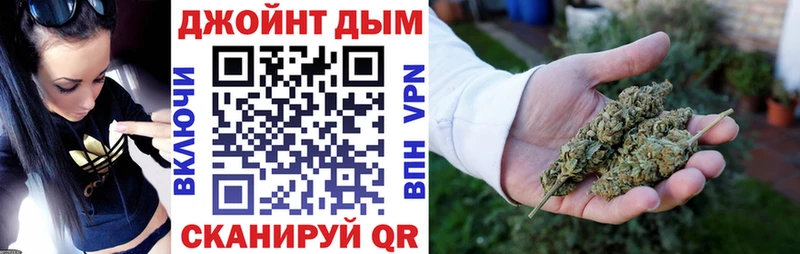Купить закладки  Калининград  Шишки марихуана Ganja 